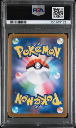 2025 POKEMON JAPANESE M2A-MEGA DREAM EX SPECIAL ART RARE MEGA GENGAR EX PSA 10 - Image 2