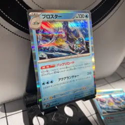Clawitzer (020/063) Rare Holo- 2025 Pokemon TCG - Japanese Mega Symphonia m1S - Image 2