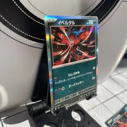 Pokemon Yveltal 040/063 M1L Mega Brave Japanese Rare Holo - Image 2