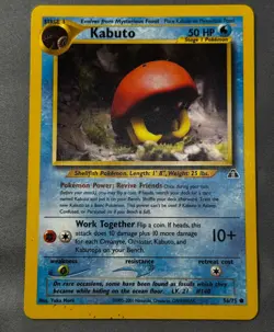 LP Unlimited Kabuto 56/75 Common Neo Discovery Pokemon WOTC - Image 1