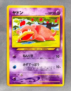 LP Slowpoke Neo Genesis Kin, Gin, Shinsekai Pokemon Japanese Tomokazu Komiya - Image 1