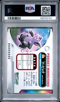 PSA 10 2026 CERT POP 2 GRUMPIG 2005 CARDDASS POKEMON ZUKAN CARD #315 - Image 2