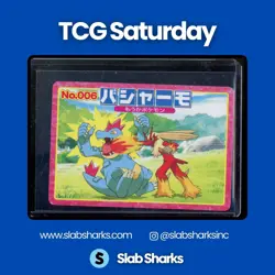 2002 TOPSUN JP POKEMON ADVANCED GENERATIONS #006 BLAZIKEN - Image 1