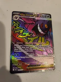 Pokemon TCG Mega Gengar EX 269/217 Mega Attack Rare Ascended Heroes English NM - Image 3