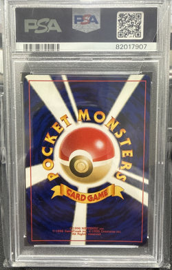 2000 POKEMON JAPANESE NEO 3 #200 MISDREAVUS-HOLO PSA 9 - Image 2