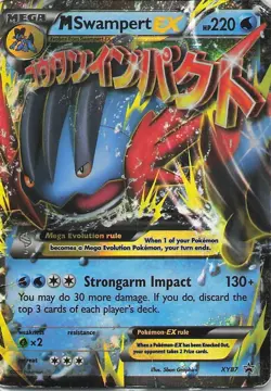M Swampert EX XY87 Holo XY Promos Pokemon - Image 1