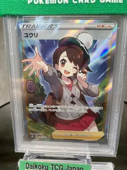 Pokemon Card Gloria SR 276/184 s8b VMAX Climax PSA10 GEM MINT Japanese - Image 2