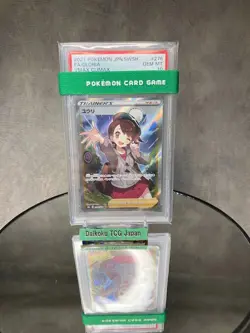 Pokemon Card Gloria SR 276/184 s8b VMAX Climax PSA10 GEM MINT Japanese - Image 3