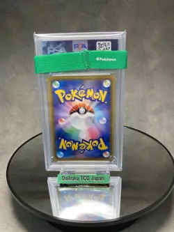 Pokemon Card Gloria SR 276/184 s8b VMAX Climax PSA10 GEM MINT Japanese - Image 5