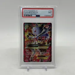 PSA 9 MINT Pokemon 160/162 M Mewtwo EX Full Art -2015 XY BREAKthrough! - Image 1