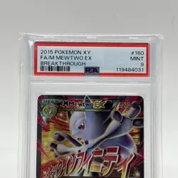 PSA 9 MINT Pokemon 160/162 M Mewtwo EX Full Art -2015 XY BREAKthrough! - Image 2