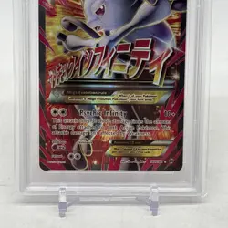 PSA 9 MINT Pokemon 160/162 M Mewtwo EX Full Art -2015 XY BREAKthrough! - Image 3