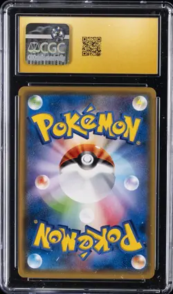2015 POKEMON JAPANESE EMERALD BREAK HOLO #062/078 M RAYQUAZA EX CGC 10 PRISTINE - Image 2