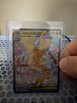Pokemon Mega Dream EX Mega Dragonite Ex SAR SIR 246/193 Japanese - Image 1