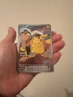 Pokemon S-Chinese Captain Pikachu CBB1C Horizon Gem Pack Holo Full Art NM - Image 1