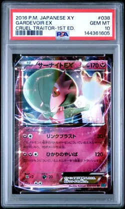 Gardevoir Ex 038 2016 Pokemon Japanese Xy Cruel Traitor PSA 10 - Image 1
