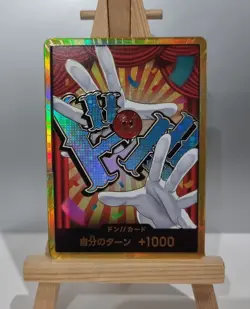 DON!! (PRB02 - Buggy) (V.3) Gold Don One Piece TCG Japanese - Image 1