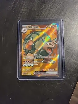 Golem ex - Super Rare Holo SV2a: Pokemon Card 151 191/165 Japanese Pokemon TCG - Image 1