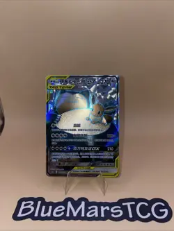 Pokemon S-Chinese Sun&Moon CSM2cC-170 SR Eevee & Snorlax-GX Holo NM IN STOCK - Image 1