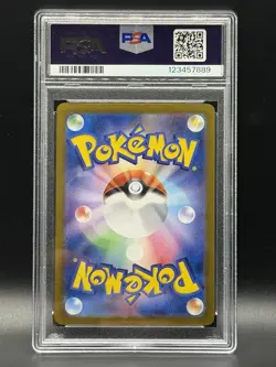 Pokemon Psyduck 054/165 SV2a Card 151 Master Ball Reverse Holo PSA 10 JP - Image 2