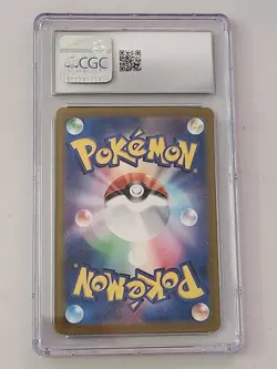CGC 10 Persian 2023 Japanese 151 053/165 Master Ball Pokemon Card - Image 2