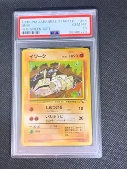 Onix 95 - Red Green Gift Set Japanese Pokemon Card - PSA 10 (POP 33) - Image 1