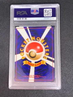 Onix 95 - Red Green Gift Set Japanese Pokemon Card - PSA 10 (POP 33) - Image 2