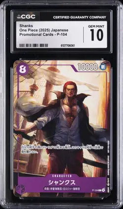 2025 ONE PIECE JAPANESE PROMO CARDS #P-104 SHANKS CGC 10 GEM MINT - Image 1