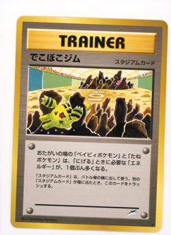 Broken Ground Gym 92/105 - Japanese Neo Destiny - Pokemon Card Elekid Art Vintag - Image 1