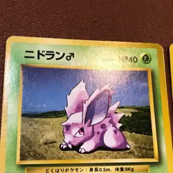 Nidoran Nidorino Nidoking #034 1996 Pokemon TCG Japanese card Nintendo JP5191 - Image 2