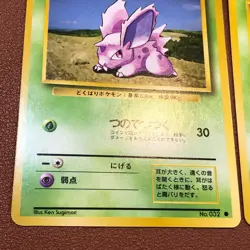 Nidoran Nidorino Nidoking #034 1996 Pokemon TCG Japanese card Nintendo JP5191 - Image 3