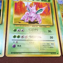Nidoran Nidorino Nidoking #034 1996 Pokemon TCG Japanese card Nintendo JP5191 - Image 5