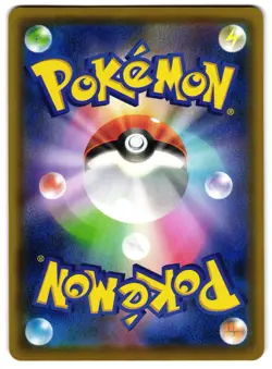 Pikachu - 001/028 Holo - Full Art 25th Anniversary Japanese - Pokemon Card - Image 2