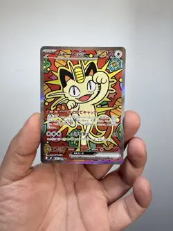 Meowth ex SAR 114/080 Munikis Nihil Zero M3 Pokemon Card Japanese 2026 NM - Image 1