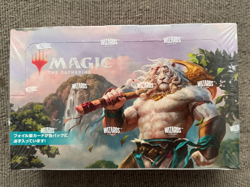 Modern Horizons 3 Play Booster box MH3 Japanese JPN MTG Magic The Gathering - Image 1