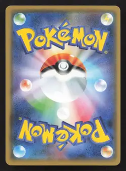 Oddish 001/049 Dream League LP Japanese Pokemon Card TCG - Image 2