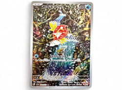 Magikarp AR 080/073 SV1a Triplet Beat Japanese Pokemon Card from Japan[カ00187] - Image 1