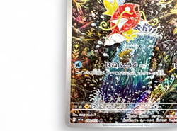 Magikarp AR 080/073 SV1a Triplet Beat Japanese Pokemon Card from Japan[カ00187] - Image 5