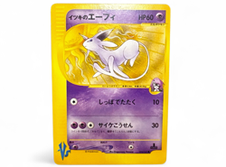 Will's Espeon 076/141 1st Edition VS Japanese Pokemon Card 2001 from Japan - Image 1
