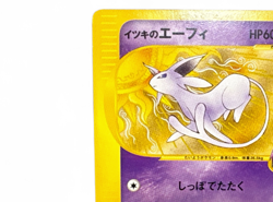 Will's Espeon 076/141 1st Edition VS Japanese Pokemon Card 2001 from Japan - Image 3
