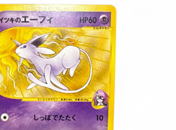 Will's Espeon 076/141 1st Edition VS Japanese Pokemon Card 2001 from Japan - Image 4