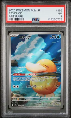 2025 POKEMON JPN M2A-MEGA DREAM EX ART RARE #199 PSYDUCK PSA 7 - Image 1