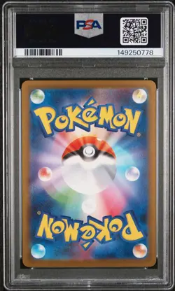 2025 POKEMON JPN M2A-MEGA DREAM EX ART RARE #199 PSYDUCK PSA 7 - Image 2