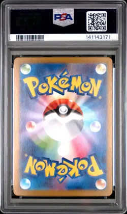 2024 POKEMON JP SV8-SUPER ELECTRIC BREAKER 112 MAGNETON ART RARE MT 10 - Image 2