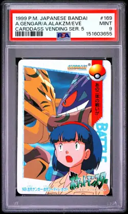 PSA 9 2026 CERT GENGAR VS ALAKAZAM EVE 1999 POKEMON JPN BANDAI CARDDASS #169 - Image 1