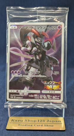Pokemon Card Japanese Armored Mewtwo 365/SM-P PROMO HOLO New SEALED movie NM K02 - Image 1