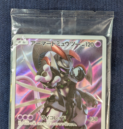 Pokemon Card Japanese Armored Mewtwo 365/SM-P PROMO HOLO New SEALED movie NM K02 - Image 3