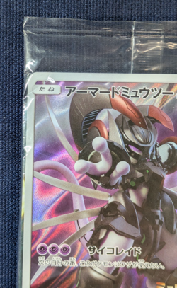 Pokemon Card Japanese Armored Mewtwo 365/SM-P PROMO HOLO New SEALED movie NM K02 - Image 5
