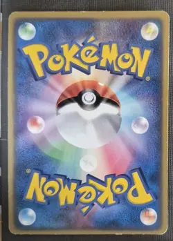 Bulbasaur 001/052 Japanese Pokemon Venusaur Starter Deck LP-MP - Image 2