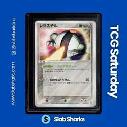 2005 POKEMON JP PROMO LUCARIO AND THE MYSTERY OF MEW #100 REGISTEEL - Image 1